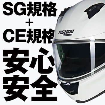 NOLAN フルフェイス N60-6 CLASSICO NOBILE NOLAN