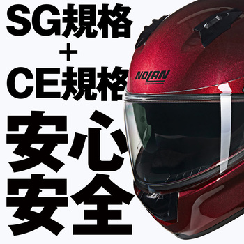 NOLAN フルフェイス N60-6 CLASSICO NOBILE NOLAN