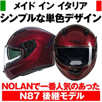 NOLAN フルフェイス N60-6 CLASSICO NOBILE NOLAN