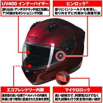NOLAN フルフェイス N60-6 CLASSICO NOBILE NOLAN