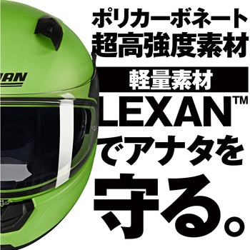 NOLAN フルフェイス N60-6 CLASSICO NOBILE NOLAN