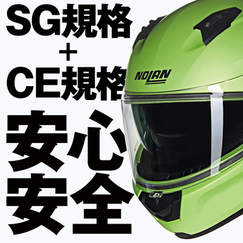 NOLAN フルフェイス N60-6 CLASSICO NOBILE NOLAN