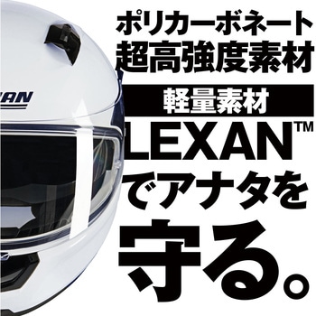 NOLAN フルフェイス N60-6 CLASSICO NOLAN