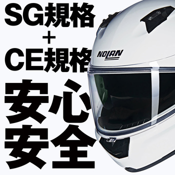 NOLAN フルフェイス N60-6 CLASSICO NOLAN