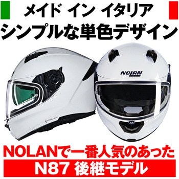 NOLAN フルフェイス N60-6 CLASSICO NOLAN