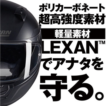 NOLAN フルフェイス N60-6 CLASSICO NOLAN