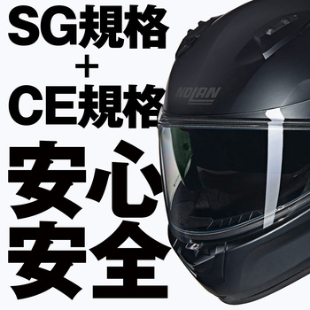 NOLAN フルフェイス N60-6 CLASSICO NOLAN