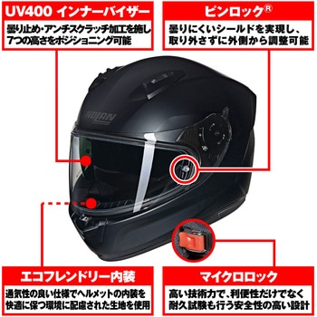 NOLAN フルフェイス N60-6 CLASSICO NOLAN