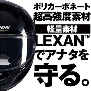 NOLAN フルフェイス N60-6 CLASSICO NOLAN