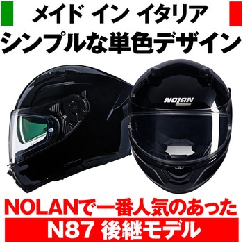 NOLAN フルフェイス N60-6 CLASSICO NOLAN