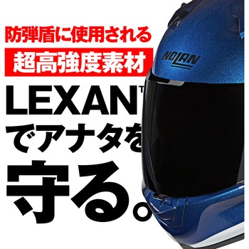 NOLAN フルフェイス N60-6 SPROT VERNICIATURA SPECIALE - NOLAN