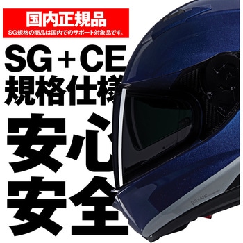 NOLAN フルフェイス N60-6 SPROT VERNICIATURA SPECIALE - NOLAN