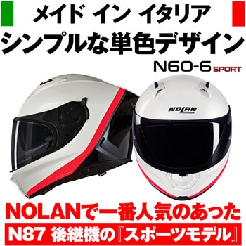NOLAN フルフェイス N60-6 SPROT VERNICIATURA SPECIALE NOLAN