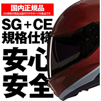 NOLAN フルフェイス N60-6 SPROT VERNICIATURA SPECIALE NOLAN