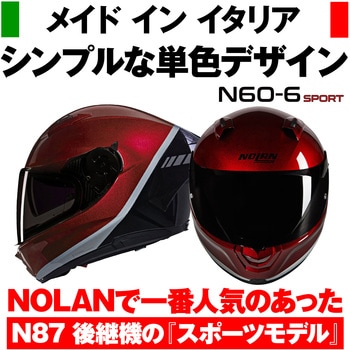 NOLAN フルフェイス N60-6 SPROT VERNICIATURA SPECIALE NOLAN