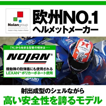 NOLAN フルフェイス N60-6 SPROT MESMERICO NOLAN