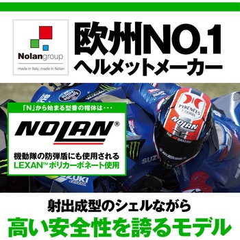 NOLAN フルフェイス N60-6 SPROT POLICROMO NOLAN