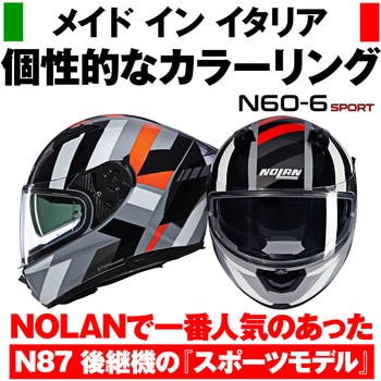 NOLAN フルフェイス N60-6 SPROT DINAMICO NOLAN
