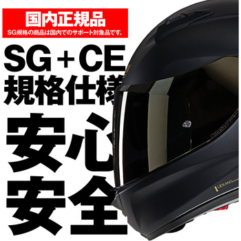 NOLAN フルフェイス N60-6 SPROT AUREO NOLAN