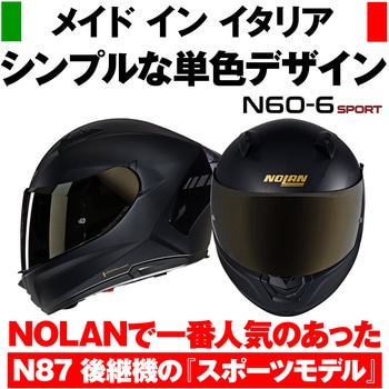 NOLAN フルフェイス N60-6 SPROT AUREO NOLAN