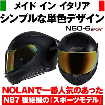 NOLAN フルフェイス N60-6 SPROT IRIDO NOLAN