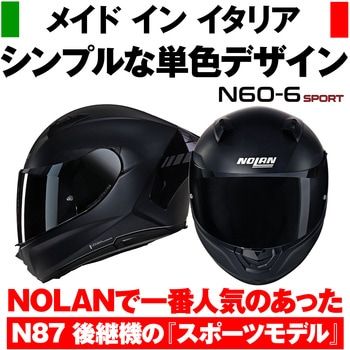 NOLAN フルフェイス N60-6 SPROT ARGENTO NOLAN