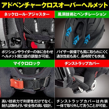 NOLAN オフロード N70-2X CONVINTO NOLAN