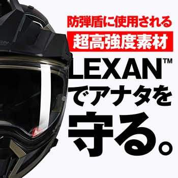 NOLAN オフロード N70-2X CLASSICO NOBILE NOLAN