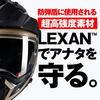 NOLAN オフロード N70-2X CLASSICO NOBILE NOLAN