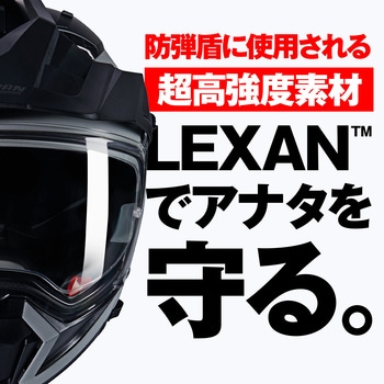 NOLAN オフロード N70-2X CLASSICO NOLAN