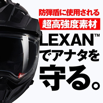 NOLAN オフロード N70-2X CLASSICO NOLAN