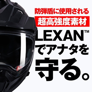 NOLAN オフロード N70-2X CLASSICO NOLAN