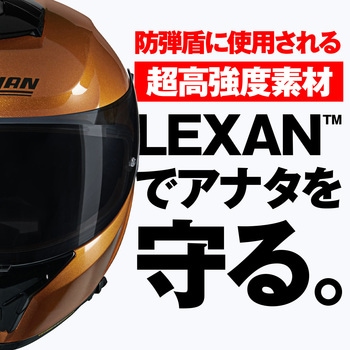 NOLAN フルフェイス N80-8 VERNICIATURA SPECIALE NOLAN
