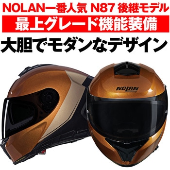 NOLAN フルフェイス N80-8 VERNICIATURA SPECIALE NOLAN