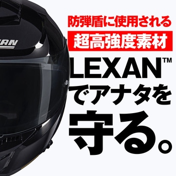NOLAN フルフェイス N80-8 VERNICIATURA SPECIALE NOLAN
