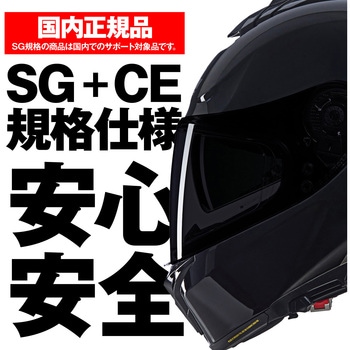 NOLAN フルフェイス N80-8 VERNICIATURA SPECIALE NOLAN