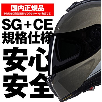 NOLAN フルフェイス N80-8 VERNICIATURA SPECIALE NOLAN