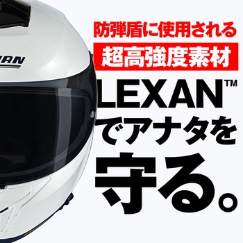 NOLAN フルフェイス N80-8 VERNICIATURA SPECIALE NOLAN