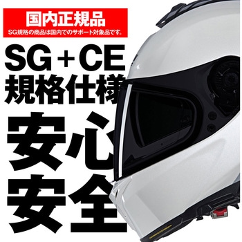 NOLAN フルフェイス N80-8 VERNICIATURA SPECIALE NOLAN