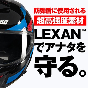 NOLAN フルフェイス N80-8 ALIFIERE NOLAN