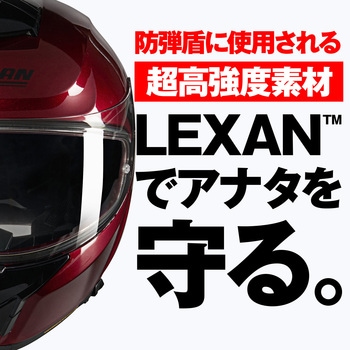NOLAN フルフェイス N80-8 CLASSICO NOBILE NOLAN
