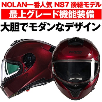 NOLAN フルフェイス N80-8 CLASSICO NOBILE NOLAN