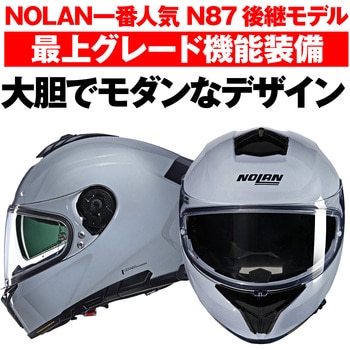 NOLAN フルフェイス N80-8 CLASSICO NOLAN