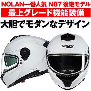 NOLAN フルフェイス N80-8 CLASSICO NOLAN