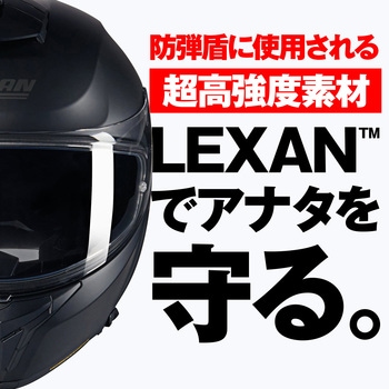 NOLAN フルフェイス N80-8 CLASSICO NOLAN