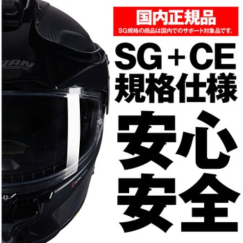 NOLAN オフロード X-552 TRIPLONERO NOLAN