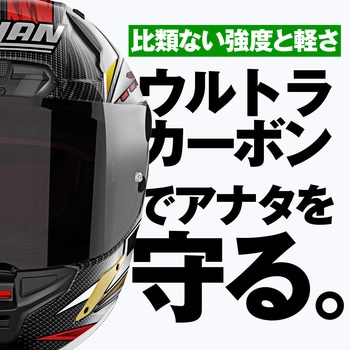 NOLAN フルフェイス X-804RS SBK NOLAN