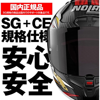 NOLAN フルフェイス X-804RS SBK NOLAN