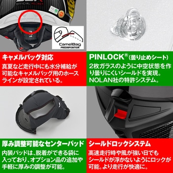 NOLAN フルフェイス X-804RS SBK NOLAN