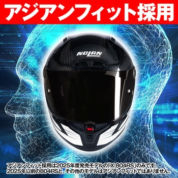 NOLAN フルフェイス X-804RS ALA NOLAN
